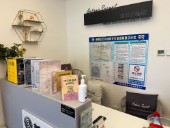 -演员的秘密·皮肤管理