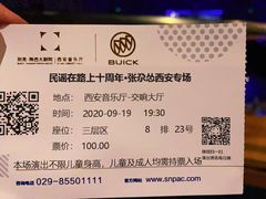 -大唐不夜城贞观广场