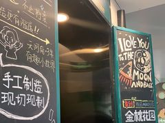 -方腻·3平方柠檬茶