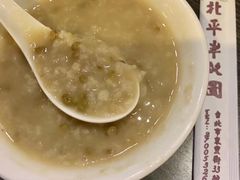 绿豆粥-北平半亩园