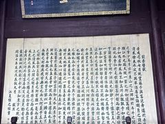 -东坡赤壁风景名胜区