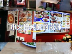 -阿当·小炒牛肉面(人广店)