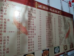 -金台阶鱼馆(于桥水库店)