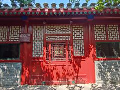 -北京鲁迅博物馆(北京新文化运动纪念馆鲁博馆区)