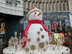 -长沙文和友(海信广场店)