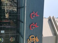 -屯屯面(海尔路店)