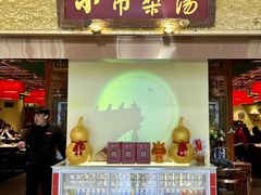-小吊梨汤·北京菜·烤鸭(鸟巢店)