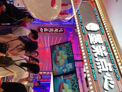 -墨茉点心局(国金街店)