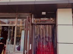 门面-老诚一锅(乔庄店)