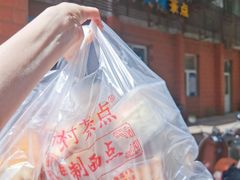 -中关村茶点