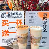 魔都新晋茶饮|与放哈来场说走就走的旅行