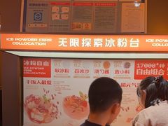 -探鱼·鲜青椒爽麻烤鱼(增城东汇城店)