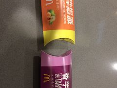 -麦当劳(温州人民路店)