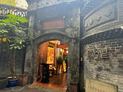 -院8里·少城记忆老川菜(宽窄巷子店)