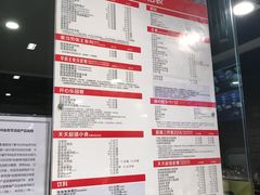 菜单-麦当劳(金狮广场店)