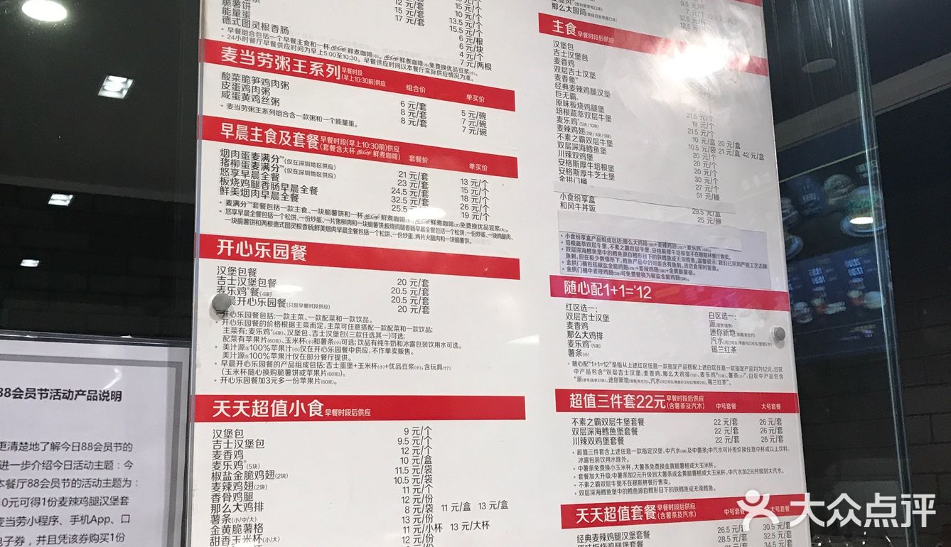 感觉是重辣。偶尔吃吃，解解馋，热量高呢