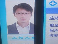 -上海市普陀区中心医院