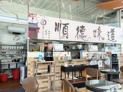 -顺誉信顺德双皮奶(乐士旗舰店)