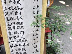 -悟饮门市景店