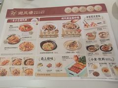 -避风塘·金牌店·夜宵(金玉兰店)