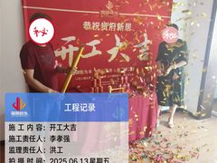 -居丽装饰空间设计(总部)