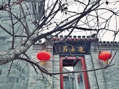 -李叔同故居纪念馆