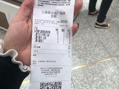 -奈雪的茶(新天地广场PRO店)