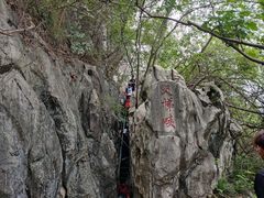 -星湖旅游景区七星岩