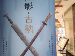 -大连武术文化博物馆