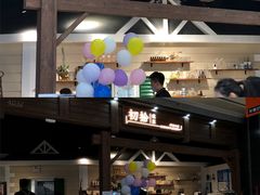 -初拾·花里餐厅(钜城华亿店)