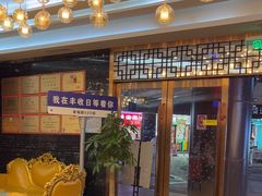 -丰收日·小海鲜·沪上家宴(顾村正大店)