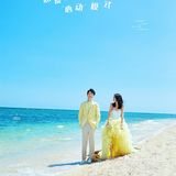 三亚旅拍 | 浪漫唯美海边婚纱照