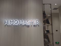 -海马体照相馆(重庆万象城大师店)