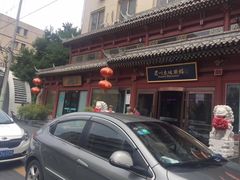 -眉州东坡(民族园店)