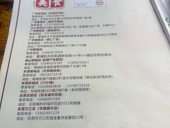 -后街佬·炭火鲜鱼杂(南城店)