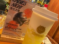 -COMMUNE幻师(解放西路店)