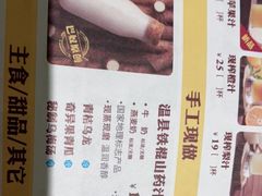 -巴奴毛肚火锅(淮河路店)