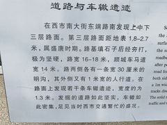 -西安大唐西市博物馆