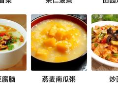 -南粥北面(东大桥店)