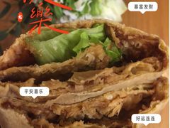 -沂蒙人家煎饼铺(怒江路店)