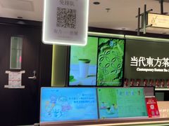 -华威约饭街