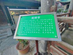 -大学习巷清真寺