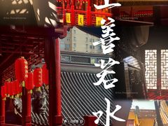 -钦赐仰殿道观