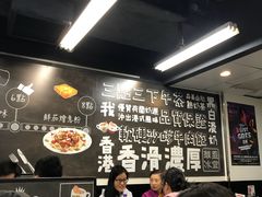 -华星冰室(湾仔店)
