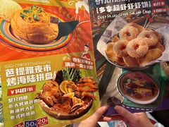 菜单-泰妃殿(新世界旗舰店)