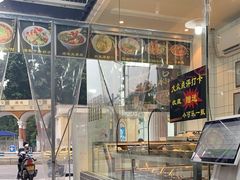 -泰宜担担面(黄泥塝总店)