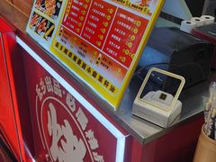-乐乐姐超级土豆(中关村5号店)