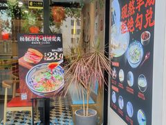 -头壹号  羊汤·饸饹面·大油条(嘉华店)
