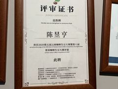 -Punchline Coffee&Roaster(同济大学店)