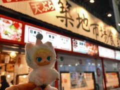 -築地市場食堂(松本駅前店)